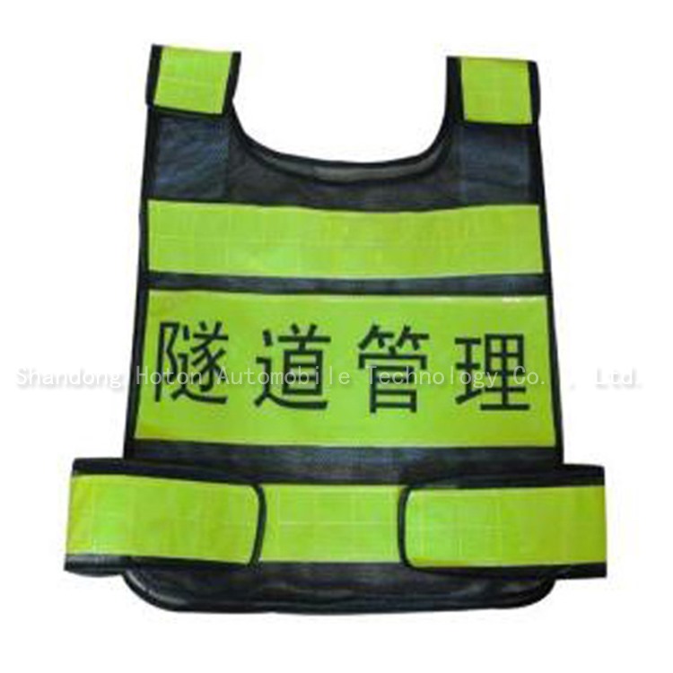 Tunnel reflective vest